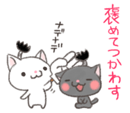Samurai Cat Kenzan sticker #8371029