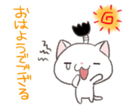 Samurai Cat Kenzan sticker #8371030