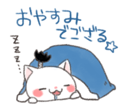 Samurai Cat Kenzan sticker #8371031