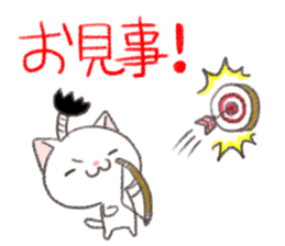 Samurai Cat Kenzan sticker #8371032