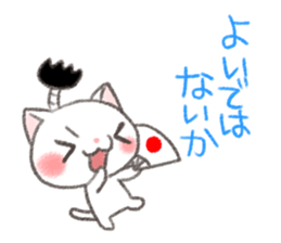 Samurai Cat Kenzan sticker #8371033