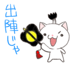 Samurai Cat Kenzan sticker #8371034