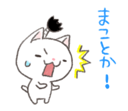 Samurai Cat Kenzan sticker #8371037