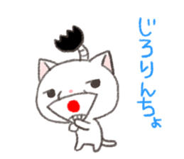 Samurai Cat Kenzan sticker #8371038