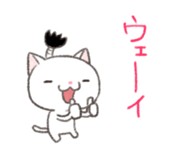 Samurai Cat Kenzan sticker #8371041