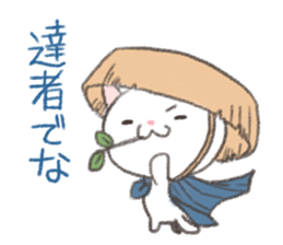 Samurai Cat Kenzan sticker #8371042