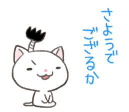 Samurai Cat Kenzan sticker #8371043