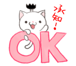 Samurai Cat Kenzan sticker #8371044