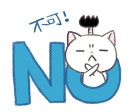 Samurai Cat Kenzan sticker #8371045