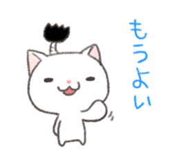 Samurai Cat Kenzan sticker #8371046