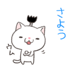 Samurai Cat Kenzan sticker #8371048
