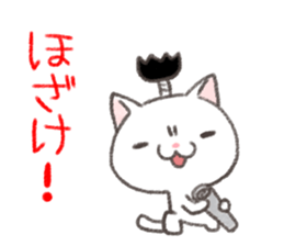 Samurai Cat Kenzan sticker #8371053