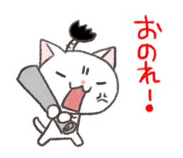 Samurai Cat Kenzan sticker #8371056