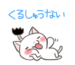 Samurai Cat Kenzan sticker #8371057