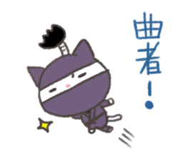 Samurai Cat Kenzan sticker #8371058