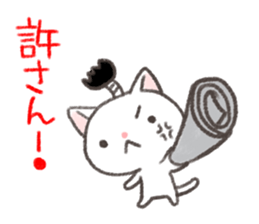 Samurai Cat Kenzan sticker #8371059