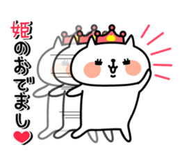 Princess Nyanko sticker #8371060