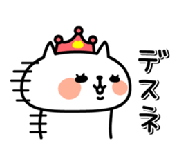 Princess Nyanko sticker #8371075