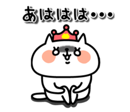 Princess Nyanko sticker #8371076
