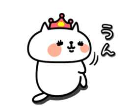 Princess Nyanko sticker #8371078