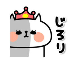 Princess Nyanko sticker #8371080
