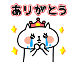 Princess Nyanko sticker #8371088