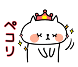 Princess Nyanko sticker #8371089