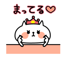 Princess Nyanko sticker #8371092