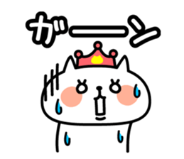 Princess Nyanko sticker #8371098