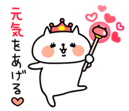 Princess Nyanko sticker #8371099