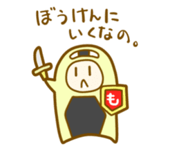 mochi-mochi sticker #8371251