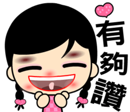 The naughty and funny girl sticker #8371260