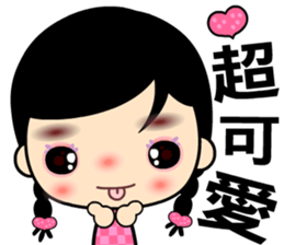 The naughty and funny girl sticker #8371261