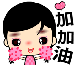 The naughty and funny girl sticker #8371263