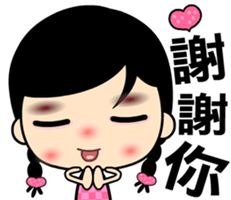 The naughty and funny girl sticker #8371264