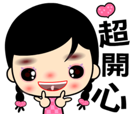 The naughty and funny girl sticker #8371265