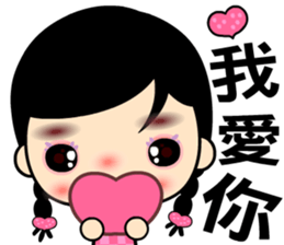 The naughty and funny girl sticker #8371266