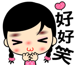 The naughty and funny girl sticker #8371267