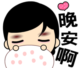 The naughty and funny girl sticker #8371269