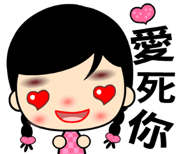 The naughty and funny girl sticker #8371270