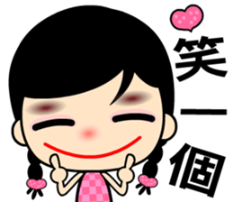 The naughty and funny girl sticker #8371271