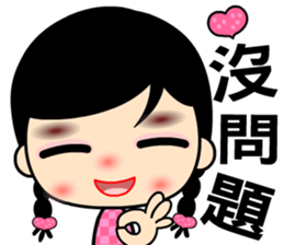 The naughty and funny girl sticker #8371272