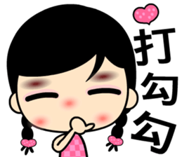 The naughty and funny girl sticker #8371274