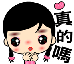 The naughty and funny girl sticker #8371278