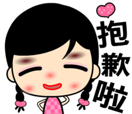 The naughty and funny girl sticker #8371279