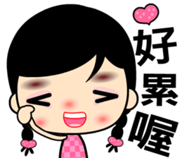 The naughty and funny girl sticker #8371280