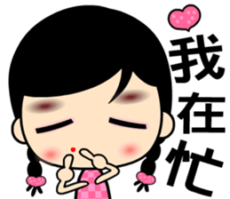 The naughty and funny girl sticker #8371281