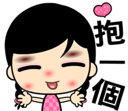 The naughty and funny girl sticker #8371282