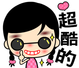 The naughty and funny girl sticker #8371283