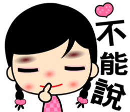 The naughty and funny girl sticker #8371285